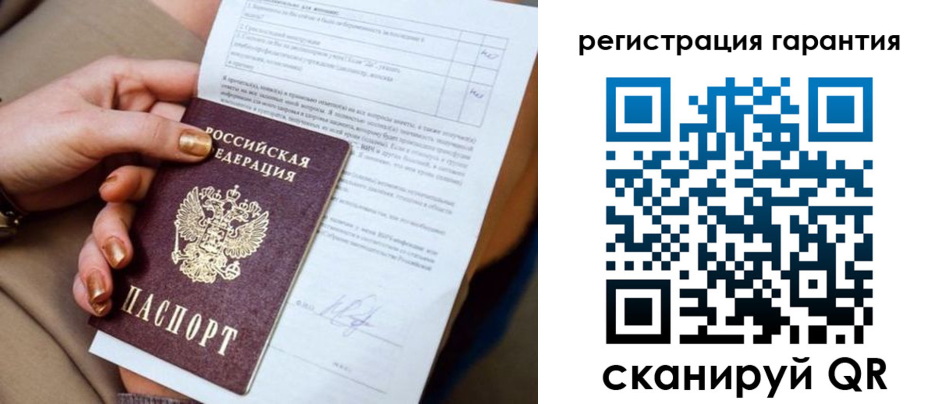 найти адрес прописки в Абинске